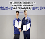 İş Makinası - HD CONSTRUCTION EQUIPMENT VE HD HYUNDAI ROBOTICS’TEN AKILLI FABRİKA İŞ BİRLİĞİ Forum Makina